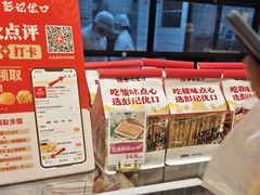 -彭记优口(胜利路店)