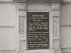 -上海电信博物馆