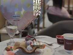 -哈根达斯(虹口店)