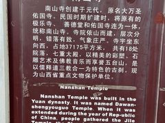 -五台山风景名胜区