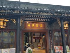 -泮溪酒家(荔枝湾店)