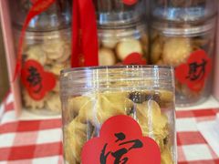 -红宝石·鲜奶小方·海派西点房(南丹店)