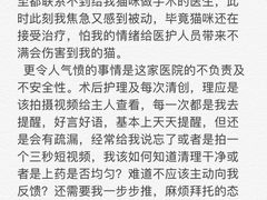 -伟伟宠物医院·CT影像中心·瑞派犬猫综合性门诊(汉口总院)