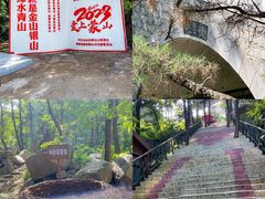 -沂蒙山旅游区云蒙景区(蒙山国家森林公园)