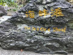 -黄山翡翠谷景区
