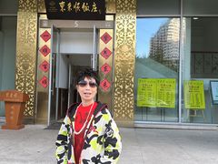 -东来顺饭庄(金泉广场店)