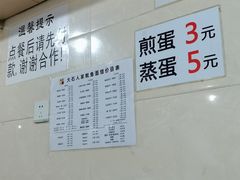 -大石人家鱿鱼面馆(大石西路总店)