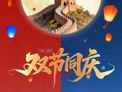 -潮汕大目牛肉火锅(皇岗旗舰店)