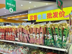 -欧亚汇集(飞跃路店)