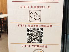 -永和大王(茉莉上新·星塘街店)