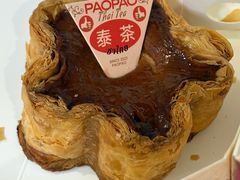 -PAOPAO Bakery&Café(港汇店)