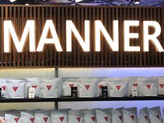 门面-Manner Coffee(大宁国际商业广场店)