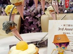 珠圆玉润挞-黛汀烘焙DAINTY BAKERY(代字行合生汇店)