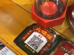 -大鸽饭(马王堆店)