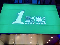 -万达广场(南宁青秀店)