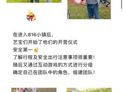 -艺年级儿童语言艺术中心(冉家坝爱融荟城店)
