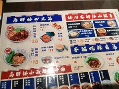 -高胖妹面庄(黄河道店)