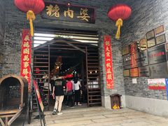 门面-猪肉婆私房菜(容桂总店)