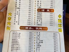 -天治宣·野椒鸡(龙头寺总店)