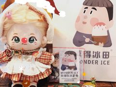 -WONDER ICE 萬得冰田(建設路总店)