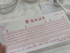 -凤城酒家(渣华道)