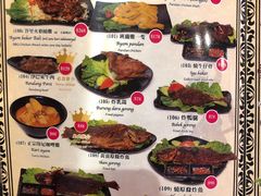 菜单-班兰叶印尼美食