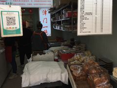 -老王记糕干(养鱼池路店)