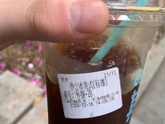 -CowCow其其·牛杂咖啡公司(六运店)