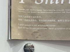 -优衣库(深圳万象天地旗舰店)