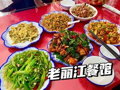 -老丽江餐馆(丽江华都商贸城店)