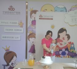 点击看大图 -百佳医疗级月子会所