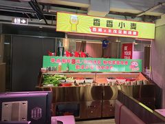 -丰茂烤串(全国首店)