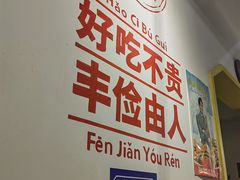 -有拈头成都市井火锅(南中环店)