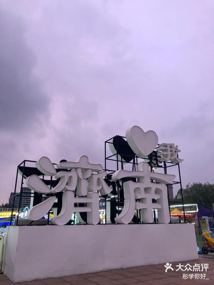 奥体中心小小的啤酒节 商家都是奥体里面