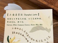 -THE PRESS(申报馆店)