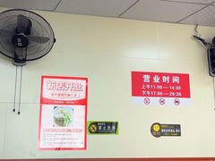 -海平馄饨(逍遥二路店)