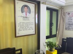 -张钰强中医正骨推拿连锁(华发商都店)