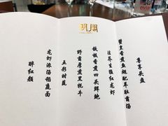 -明阁