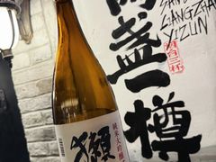 -三杯赤運·中式小酒馆(所城里店)