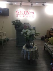 -SKIN79皮肤管理中心
