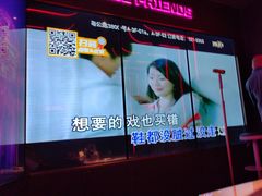 -星聚会KTV(龙湖上海奉贤天街店)