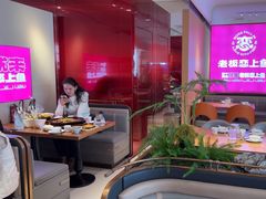 -老板恋上鱼(恒隆广场店)