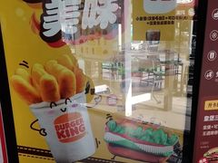 -汉堡王(中央广场店)