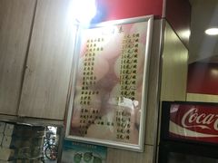 -瞻老元面馆(双塘路店)