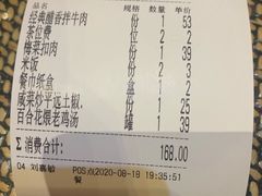 -老客家·客家菜(万达店)