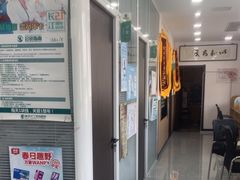 -瑞派长江宠物医院·猫科·外科·24小时夜护(谊城公寓分院)