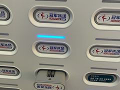 -冠军冰场CHAMPION RINK(中华城店)