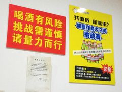 -马黑哥椒麻鸡(清江山水店)