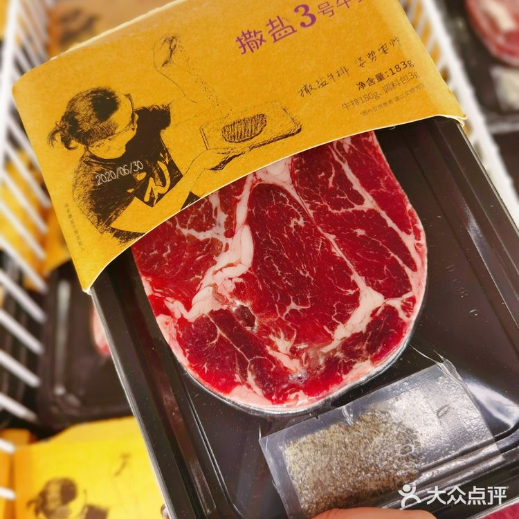 麦德龙必买好物清单！