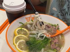 -拼二潮汕牛肉粿条(花城汇店)